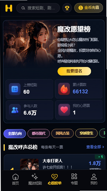 黄豆漫剧截图3